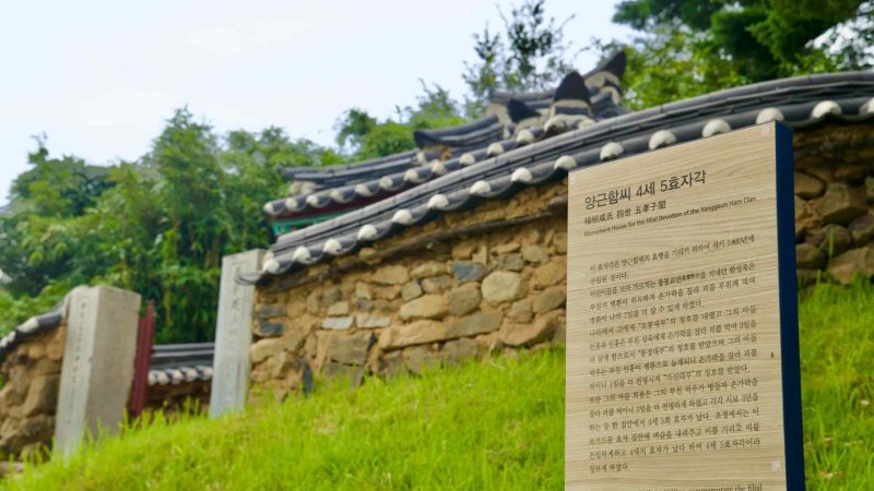 Korean culture