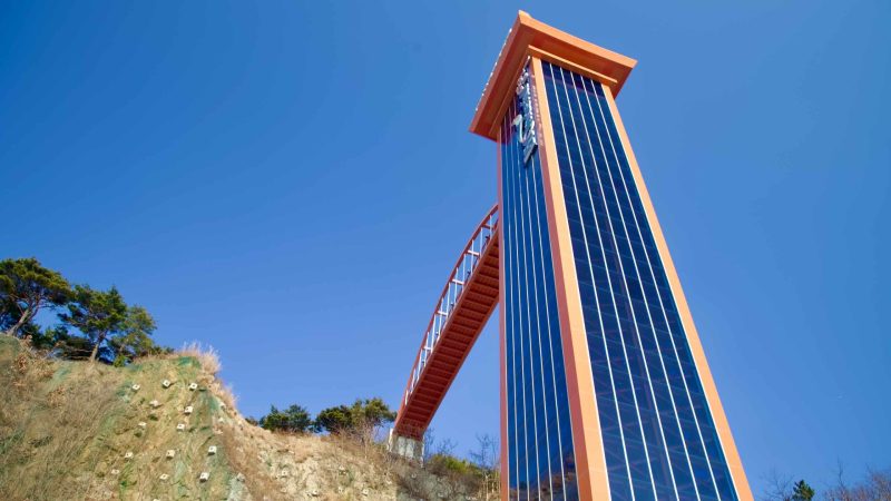 vertical