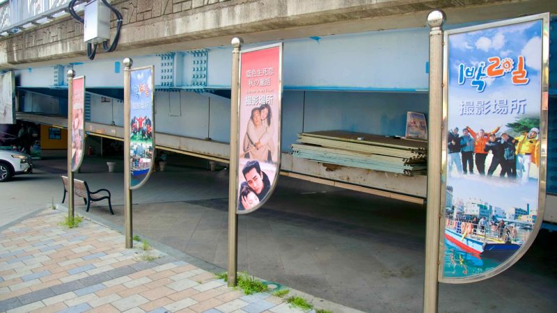 Sokcho film location