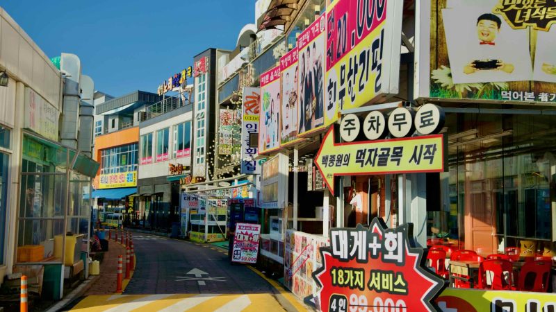 Korean culture