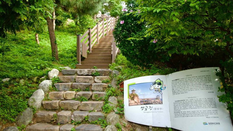 South Korea