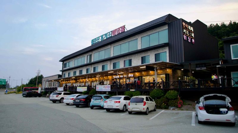 eatery