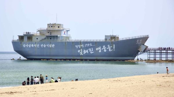 A picture of Jangsa Landing Operation Victory Memorial Hall (장사상륙작전전승기념관) at Jangsa Beach, Yeongdeok County, South Korea.