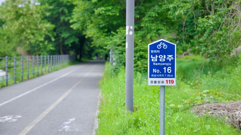 scenic ride