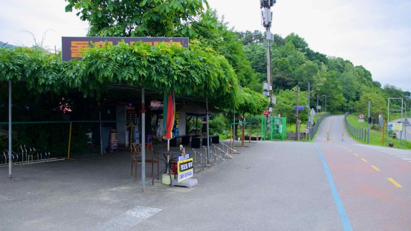 water stop