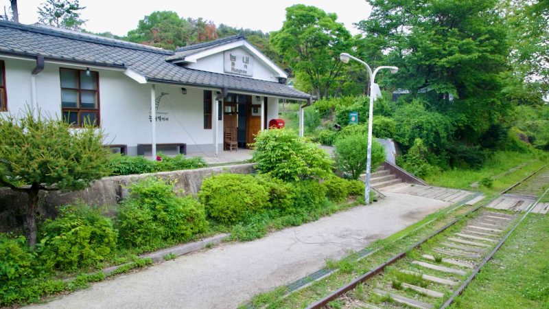 train