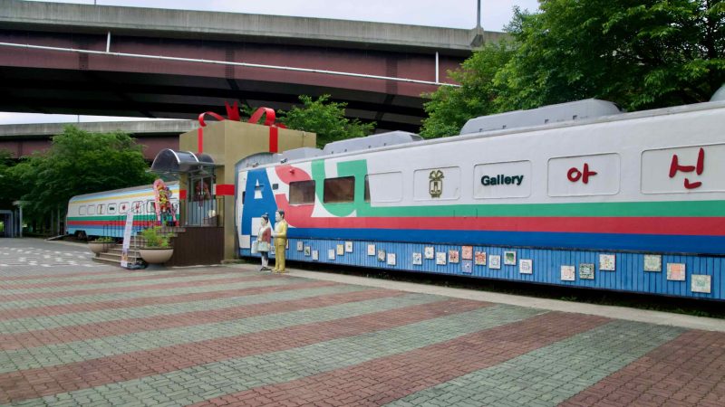 train