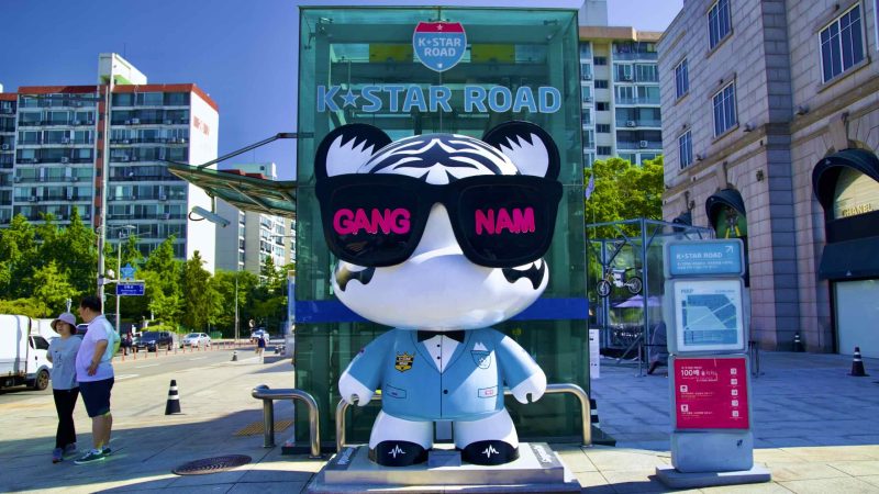A picture of K-Star Road (K스타로드) in the Gangnam District in Seoul, South Korea.