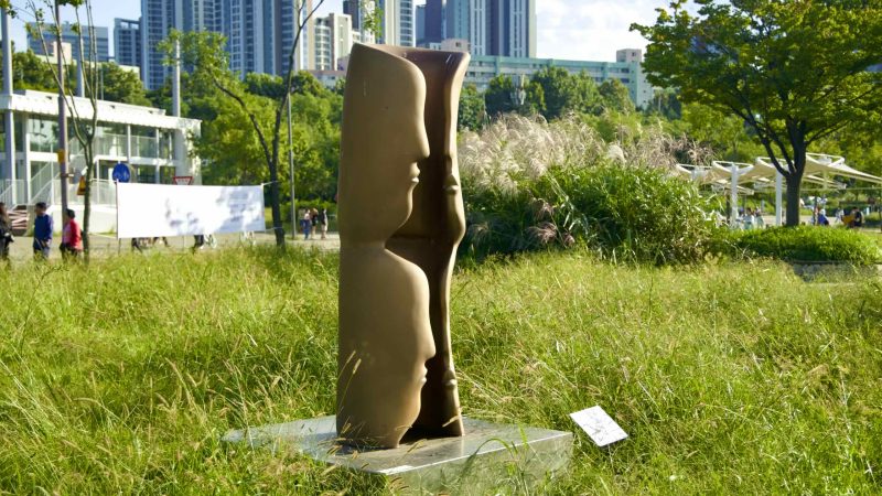 A picture of Han River "Heung" Project sculptures in Jamwon Hangang Park (잠원한강공원) in Seoul, South Korea.