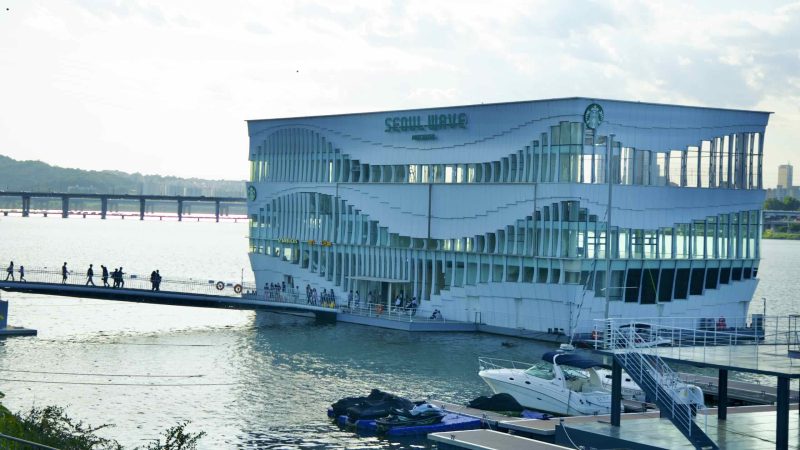 A picture of Seoul Wave Art Center (서울웨이브 아트센터) in Jamwon Hangang Park (잠원한강공원) in Seoul, South Korea.