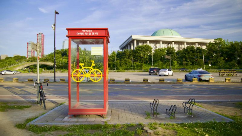 A picture of Yeouido Certification Center (여의도 인증센터) in Yeouido Hangang Park (여의도한강공원) in Seoul, South Korea.