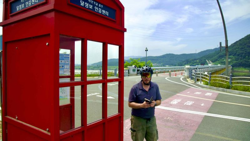 A picture of Dalseong Weir (달성보) on the Nakdonggang Bike Path (낙동강자전거길) along the Nakdong River in Dalseong County, South Korea.