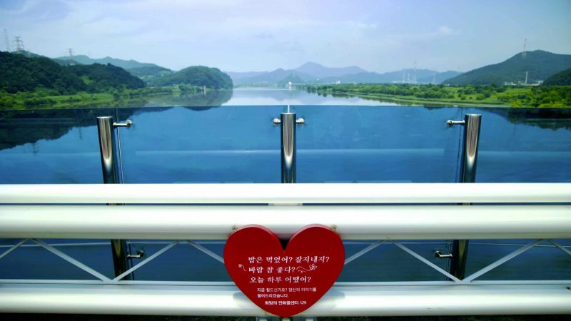 A picture of Dalseong Weir (달성보) on the Nakdonggang Bike Path (낙동강자전거길) along the Nakdong River in Dalseong County, South Korea.