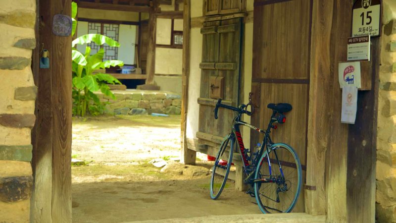 A picture of Myogol Village (묘골마을) near the Nakdonggang Bike Path.