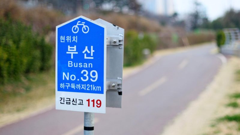 Nakdonggang-Bike-Path-Changnyeong-Busan-Busan-Numbered-City-Distance-Marker-Sign-No.-39