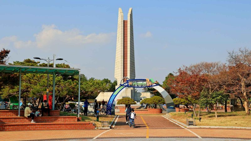 A picture of the Start/End gate for the Cross-Country and Nakdonggang Bike Path in Eulsukdo Tower Park (을숙도탑공원) on Eulsukdo Island in Busan, South Korea.