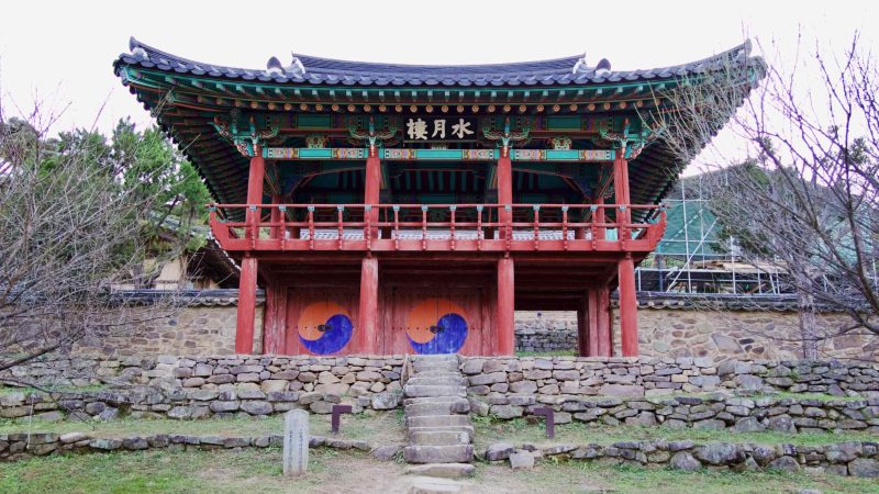 A picture of the front gate of Dodong Seowon Confucian Academy (도동서원) in Dalseong County, South Korea.