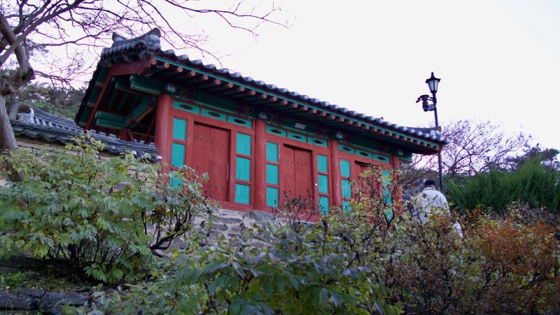 A picture of the front gate of Dodong Seowon Confucian Academy (도동서원) in Dalseong County, South Korea.