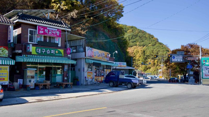 A picture of Angjin Town along the Nakdonggang Bike Path and Nakdong River in Hapcheon County, South Korea.