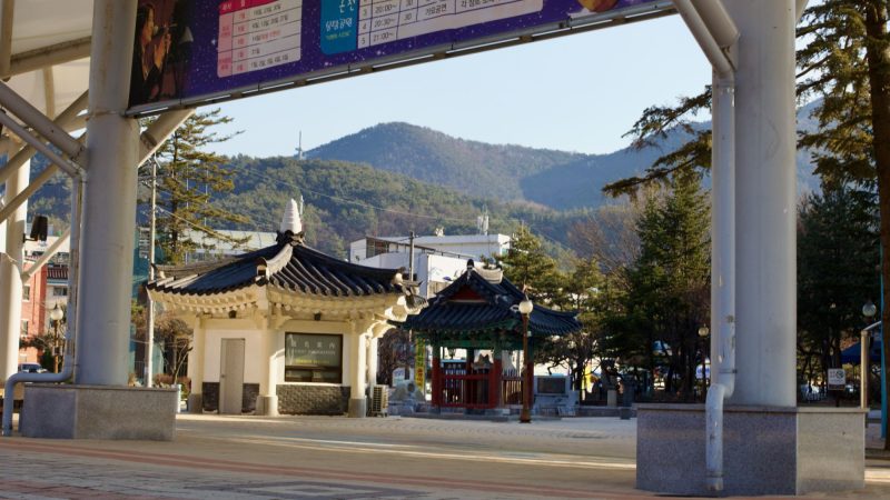 A picture of Multang Park (물탕공원) in Suanbo Township (수안보면), Chungju City, South Korea.