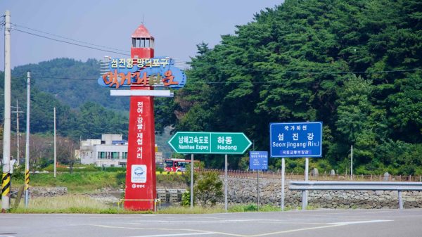 seafood district