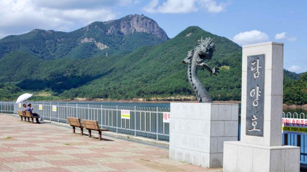 Damyang Lake